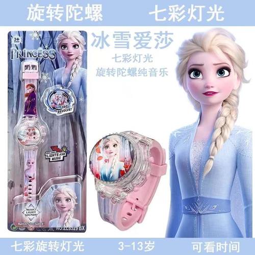 2025新款旋转声光玩具手表