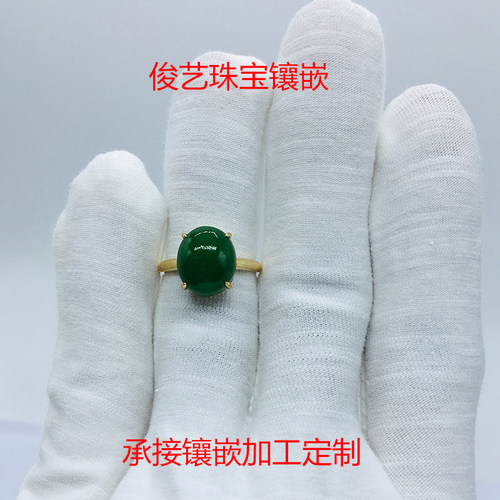 珠宝首饰天然翡翠简单镶嵌来料
