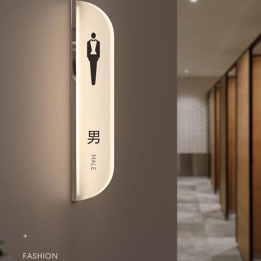 商场厕所门牌logo灯美容美甲会所医美科室门牌子号发光定制标识牌
