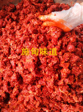 2斤装骨头渣正宗保山施甸特产骨头参腌生肉传统下饭菜辣排骨包邮2