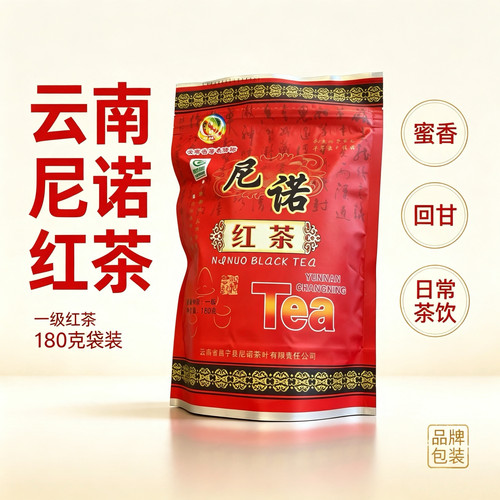 2026新茶春茶云南大叶种滇红茶保山昌宁尼诺功夫红茶一级180g袋装