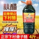 正宗下村聋子醋云南保山特产食用麸醋凉拌菜凉粉米线醋大瓶4斤