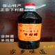 云南保山特产下村醋胜香斋正宗下村醋下村豆粉凉拌菜调料2.2L 包邮