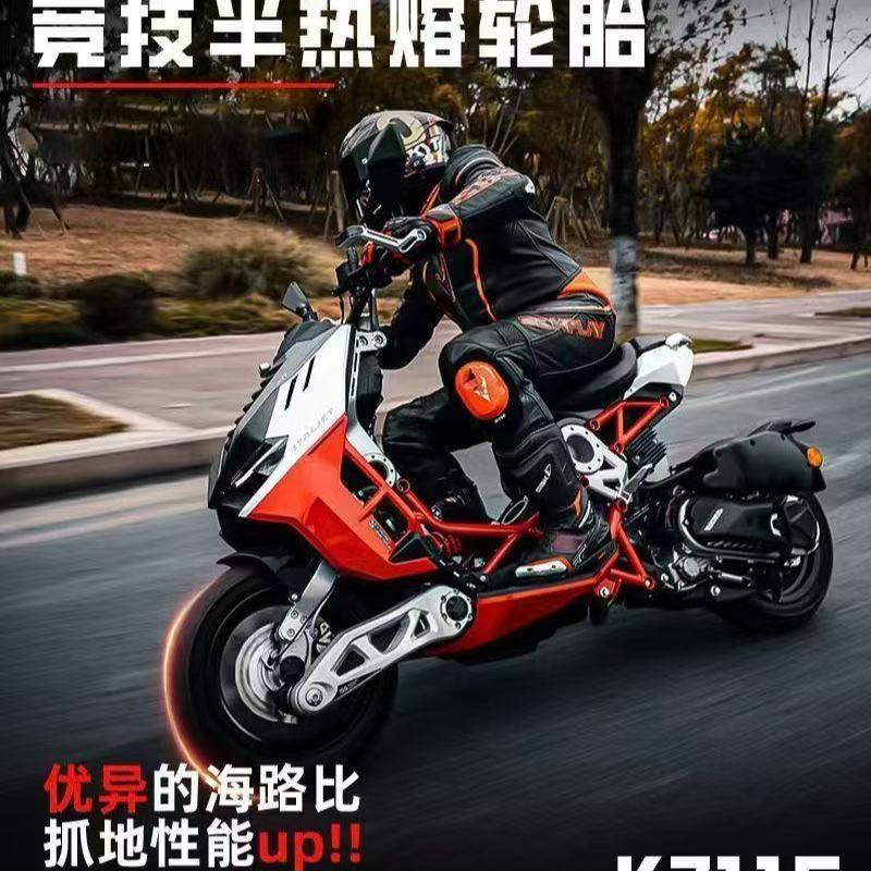 正品建大轮胎120-70-17摩托车轮胎半热熔凯越黄龙NK前轮