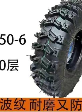 微耕机内外胎手扶拖拉机