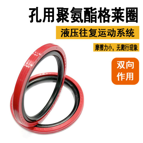 聚氨酯格莱圈STD350*3678