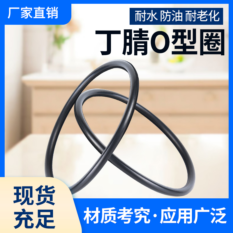 美标O型圈AS568-354/355/356 129.54/132.72/135.89*5.33耐磨压