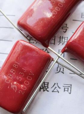 薄膜电容CBB81 2000V 153J 2000V 15NF 2000V0.015UF 脚距P23