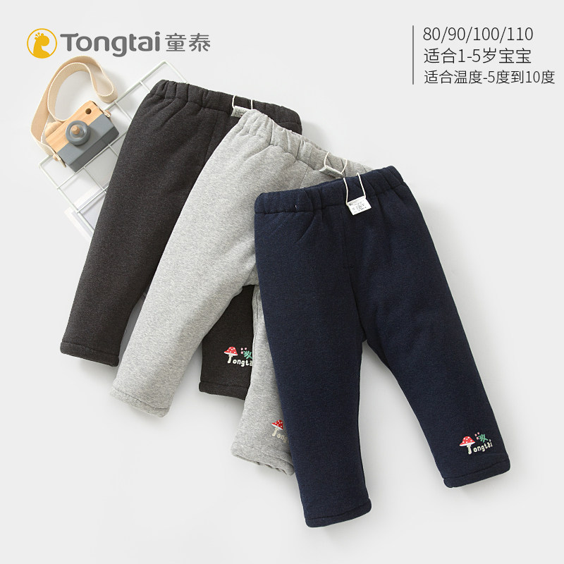 童泰新款秋冬女童加厚打底裤女宝宝棉裤加厚保暖裤子外出夹棉长裤,童装/婴儿装/亲子装,裤子,淘宝优惠券,粉丝福利购,淘宝优惠卷