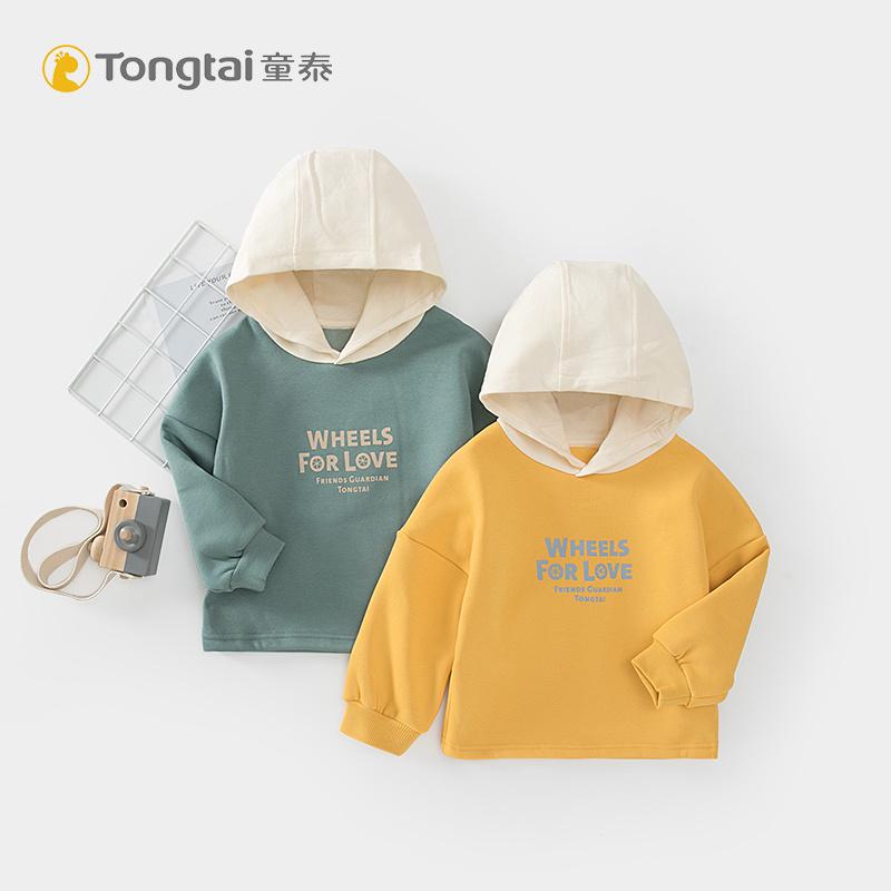 童泰新款男宝宝加绒秋冬洋气连帽