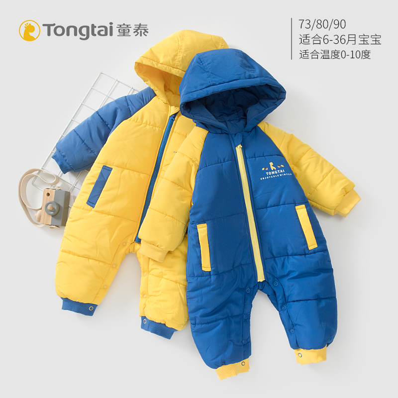 童泰冬季带帽保暖加厚连体衣