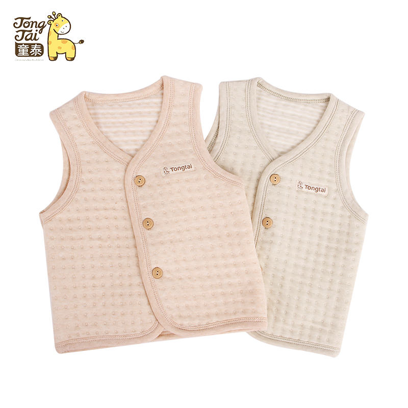 Gilet enfant - Ref 2068264 Image 1