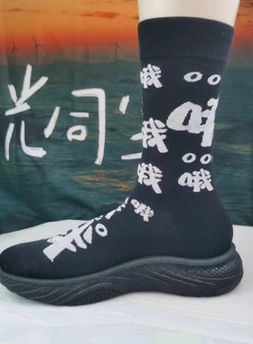 夏季透气袜子鞋超轻嘻哈风潮流休闲鞋欧美boost懒人套脚弹力鞋子