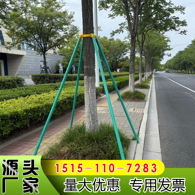 树木支撑架杆 玻璃钢乔木防风固定器 园林稳定支架 大树防风固定