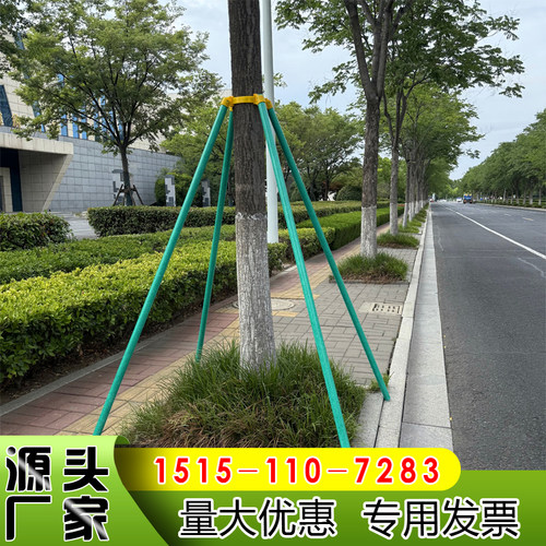 树木支撑架杆 玻璃钢乔木防风固定器 园林稳定支架 大树防风固定