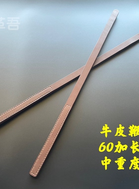 牛皮鞭真皮鞭纯牛皮鞭头层真皮手工制作革吾原创设计咖色双面双层