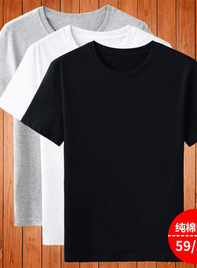 男士纯棉短袖t恤男加肥加大宽松纯黑无图案黑色胖子半袖打底衫夏