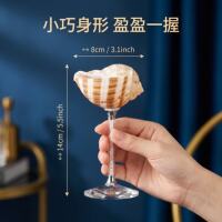 Internet-famous conch glass cup, exquisite Marine shell conch glass cup, creative cocktail cup, female best friend thumbnail 5