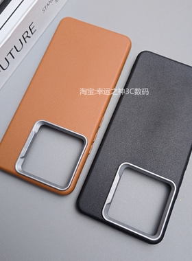 适用小米红米Note13Pro手机壳新款RedmiNote13保护套全包防摔硅胶note13pro皮纹磨砂软壳商务外壳大孔