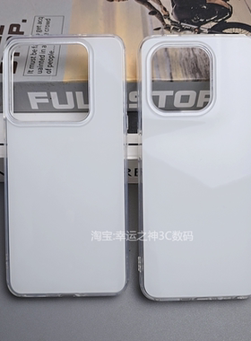 适用一加Ace手机壳新款onePlusAcePro保护套全包软边防摔1+ace亮面硬壳简约外壳大孔外壳白色