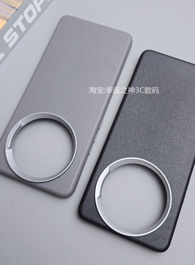 适用realme11Pro手机壳新款真我11Pro+保护套全包防摔硅胶opporealme11proplus皮纹磨砂软壳商务外壳大孔