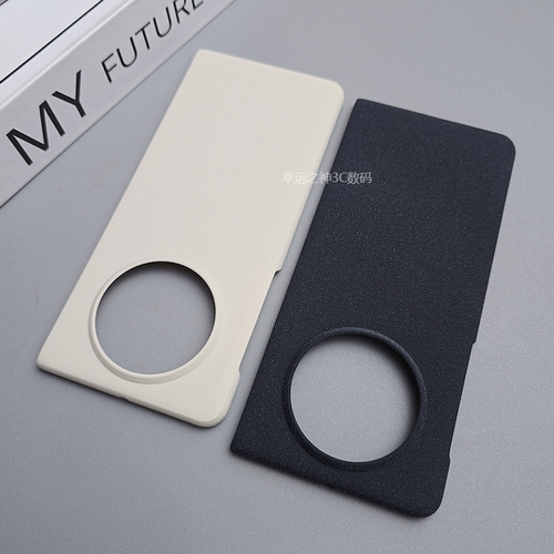 适用华为Matex5手机壳新款matex5保护壳超薄半包防摔防指纹MATE X5磨砂硬壳简约单后壳大孔