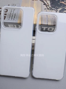 适用小米13手机壳新款xiaomi13Pro保护套全包软边防摔MI13亮面硬壳简约外壳大孔外壳白色