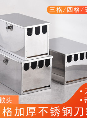 不锈钢刀箱带锁刀架带盖酒店大刀座盒厨房专用菜刀具收纳架家商用