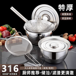 316L不锈钢漏勺特厚油炸家用厨师商用油鼓漏厨房过滤捞勺大号笊篱