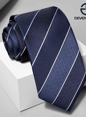 藏青色白色条纹领带男拉链式正装商务免打结职业学院风手打领带