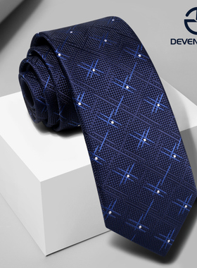 谛梵男士领带正装韩版商务职业潮流深蓝色个性7CM懒人拉链款式