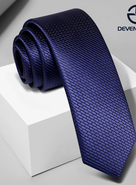谛梵男装 5cm韩版领带男深紫色格纹潮时尚窄领带小商务休闲礼盒装