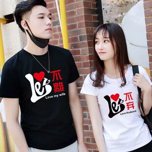 特别的情侣装夏装高级感小众超火不离不弃roora简约潮牌短袖t恤夏