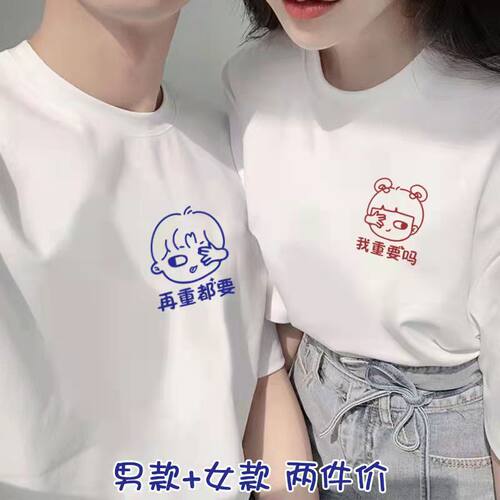 不一样特别很仙的情侣装夏季