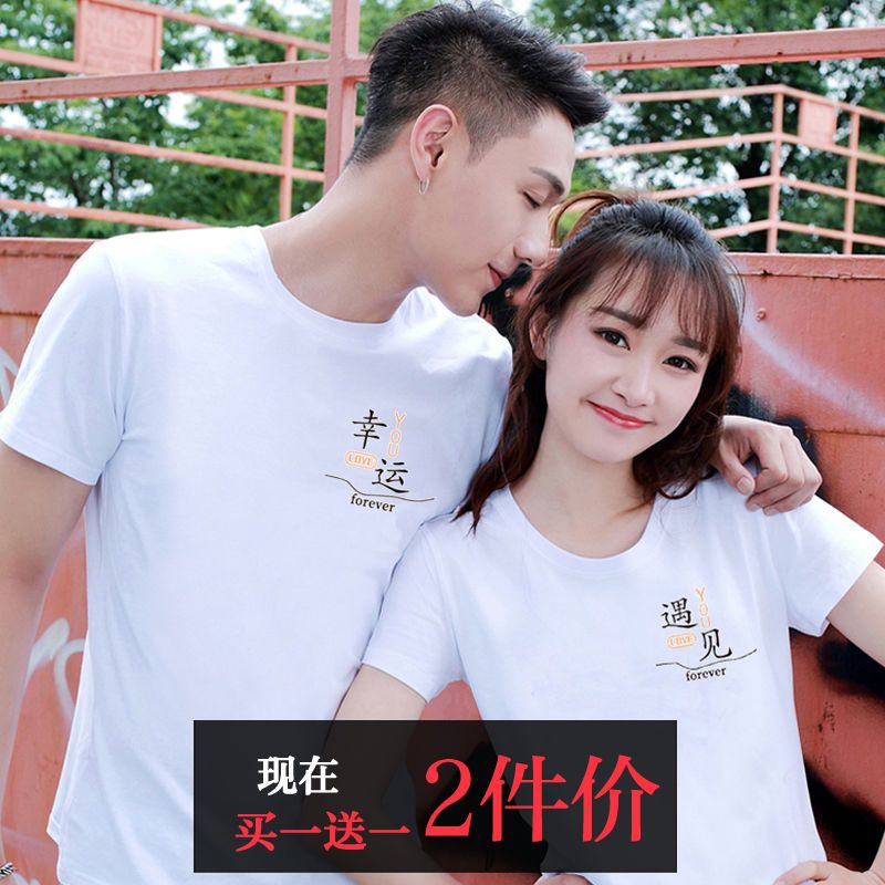 2026夏季新款情侣装短袖t恤