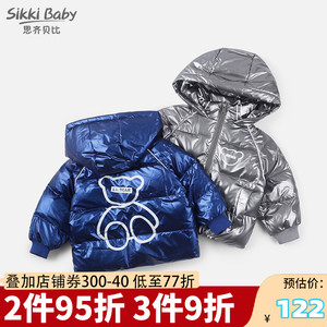 男童女童90白鸭绒羽绒服秋冬装2023新款儿童宝宝婴儿冬季保暖外套