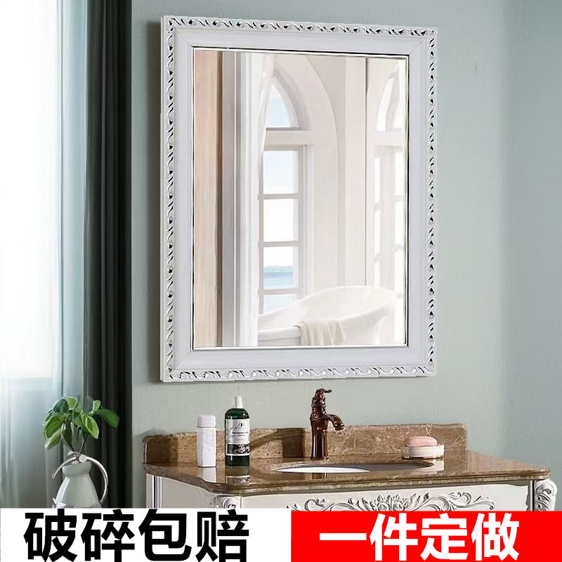 欧式粘贴浴室镜子壁挂化妆梳妆洗手间厕所卫生间贴墙带框免打孔