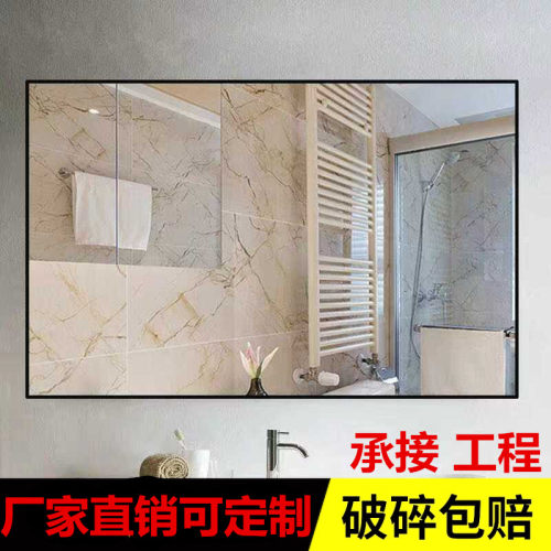 定做欧式铝合金框浴室免打孔镜子