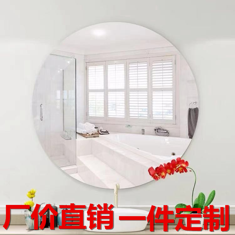 高清玻璃拍照圆镜子卫浴室镜子挂墙免打孔厕所洗漱台化妆自粘贴墙|msdalam kategori keluarga memasang ibu, kelengkapan peribadi, Perabot bilik mandi, cermin bilik mandi - dari Buy2taobao.com untuk memberikan perkhidmatan ejen Taobao profesional membeli