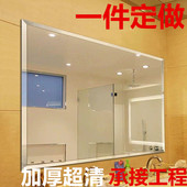 订制3 5mm玻璃浴室镜子免打孔贴墙自粘洗漱卫生间卫浴洗手间化妆