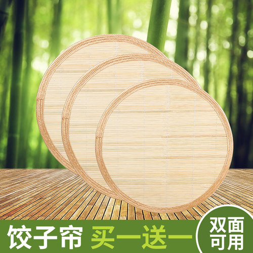 方形双面天然竹饺子帘地锅馒头盘