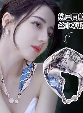 丝巾仿真丝女百搭时尚