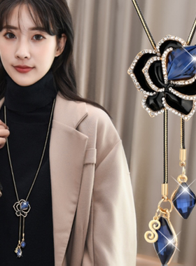 毛衣链长秋冬季挂件水晶