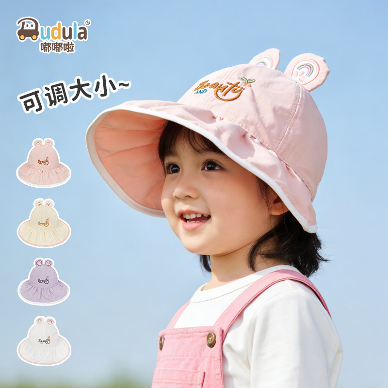 嘟嘟啦春季女宝速干防晒渔夫帽