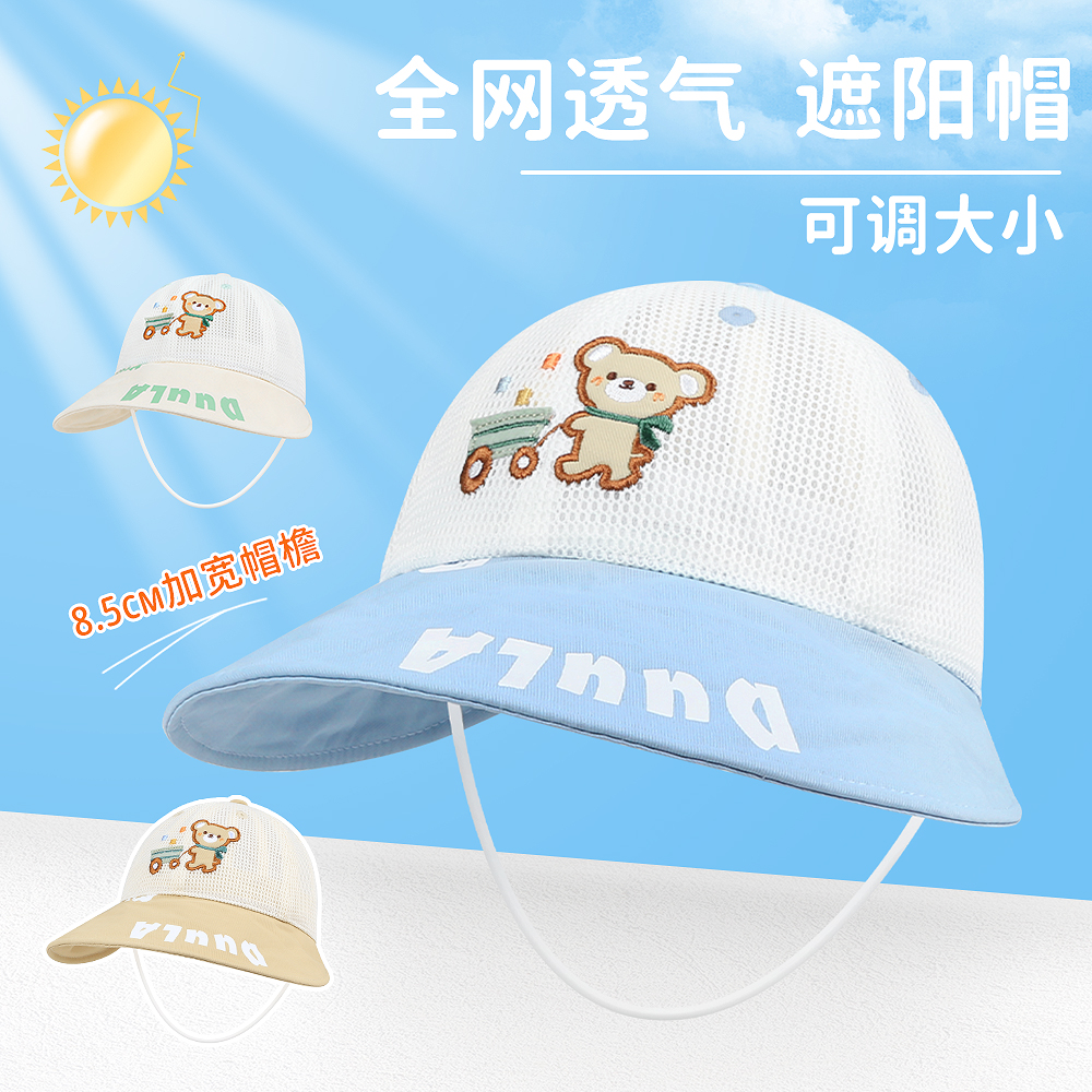 嘟嘟啦遮陽大帽檐漁夫帽