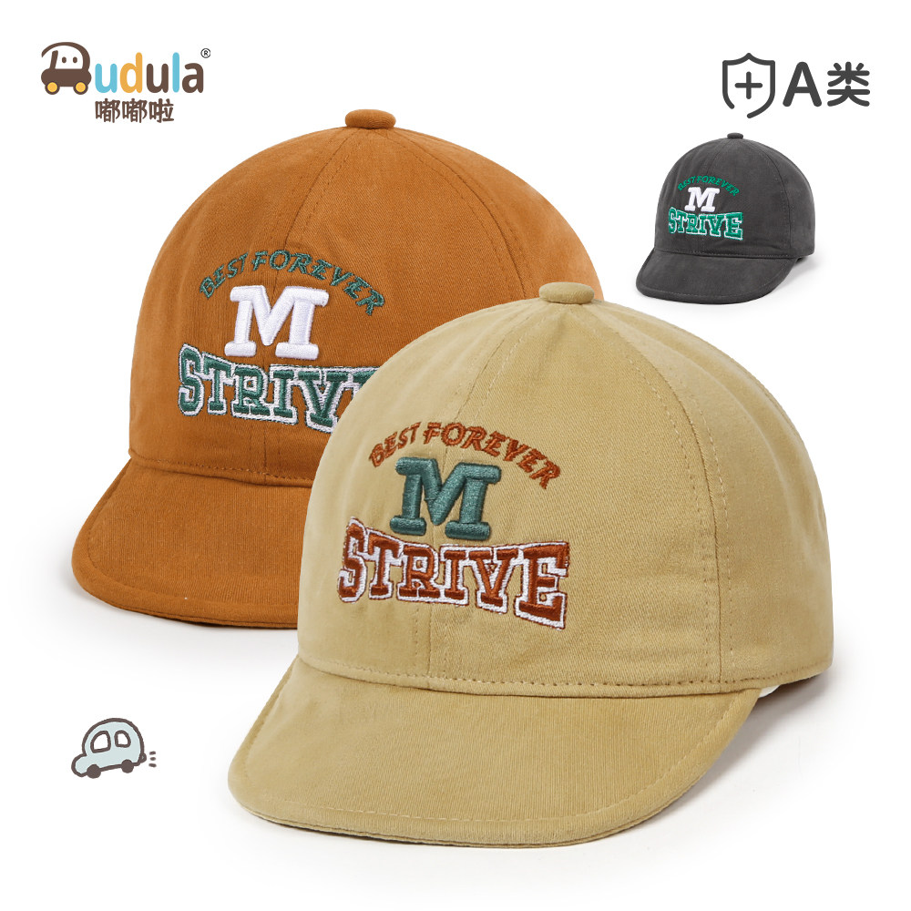 嘟嘟啦儿童纯棉布软檐鸭舌帽春秋宝宝户外遮阳防晒帽子宝宝棒球帽