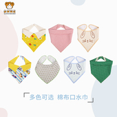 小宝宝三角按扣口水巾儿童围嘴男童女孩围兜婴儿卡通三角巾新生儿