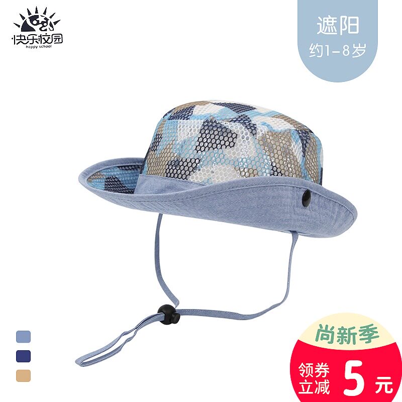 夏季防晒儿童网眼牛仔帽宝宝透气渔夫帽子男童遮阳太阳帽小孩盆帽