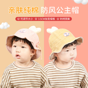 嘟嘟啦春秋女宝宝帽子户外出游女孩帽子1-2岁小孩盆帽儿童渔夫帽