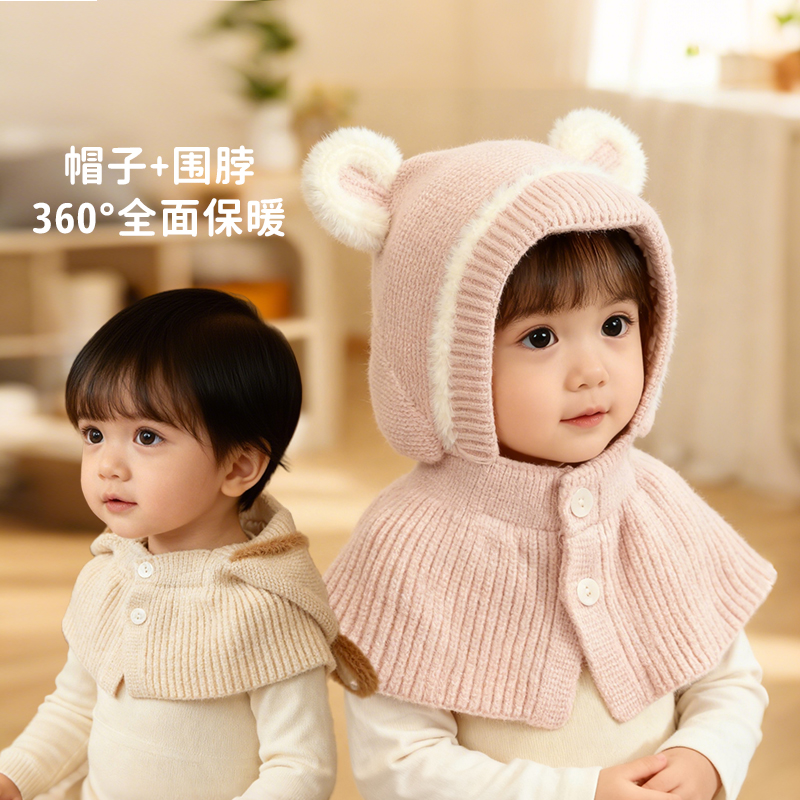 嘟嘟啦秋冬宝宝毛线连体帽